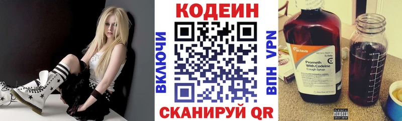 Купить закладки  Нижняя Салда  Codein Purple Drank 