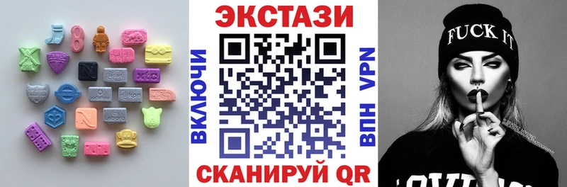 ЭКСТАЗИ ешки  Купить  Нижняя Салда 