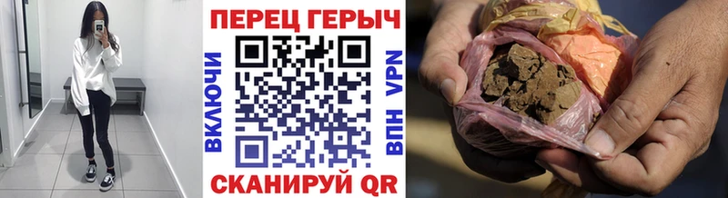 Героин афганец  Купить где  Нижняя Салда 