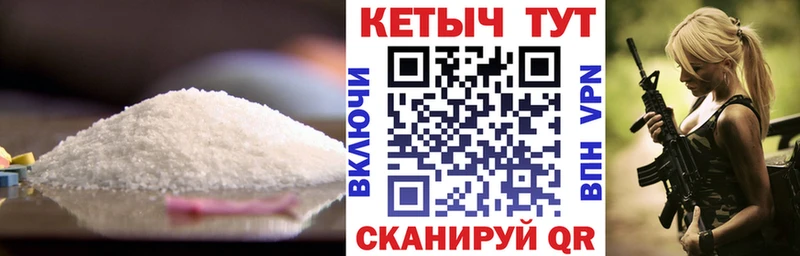 КЕТАМИН ketamine Нижняя Салда
