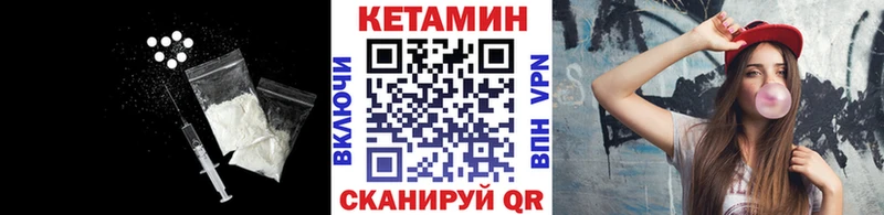 Кетамин ketamine  Купить закладки  Нижняя Салда 