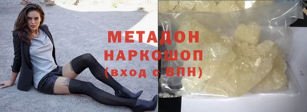 мет Алексеевка