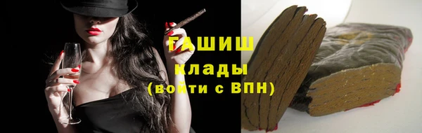 стафф Алзамай