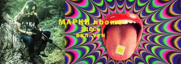 мет Алексеевка