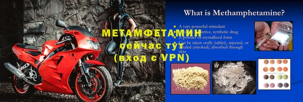 мет Алексеевка