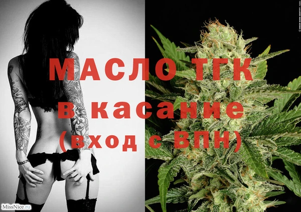 мет Алексеевка