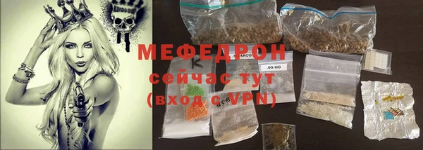 мет Алексеевка
