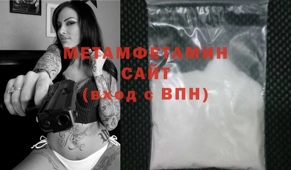 мет Алексеевка