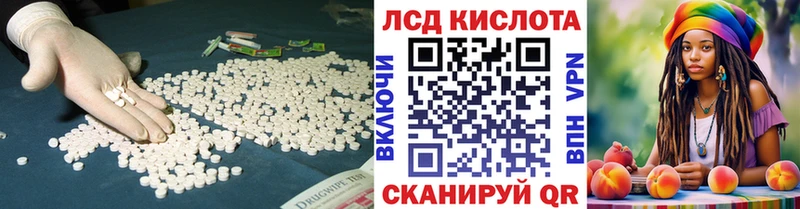Купить где  Нижняя Салда  ЛСД экстази ecstasy 