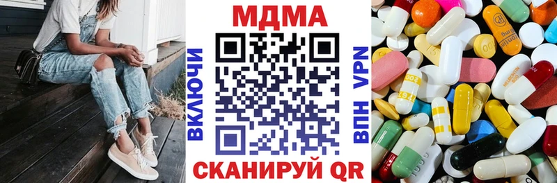 Купить закладки  Нижняя Салда  MDMA crystal 