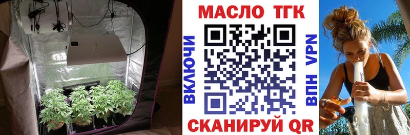 Дистиллят ТГК гашишное масло  Купить где  Нижняя Салда 